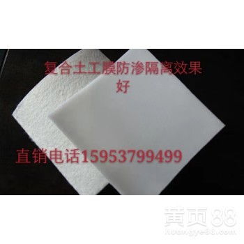 长丝土工布、复合膜、防水毯与涤纶短纤针刺土工布 厂价供应解析