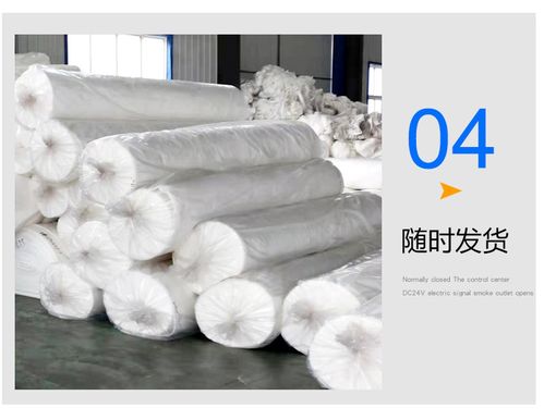 供应优质无纺土工布，乌海货到付款，低价可靠